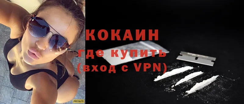 omg tor  Правдинск  КОКАИН VHQ  купить закладку 