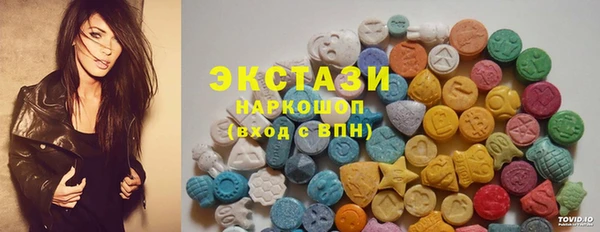 MDMA Верея