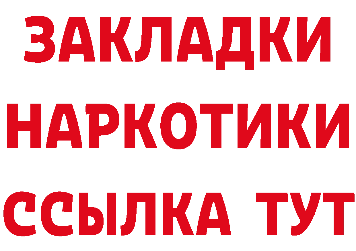 Как найти наркотики?  формула Правдинск